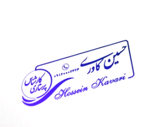 نمونه مهر