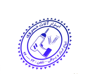 نمونه مهر