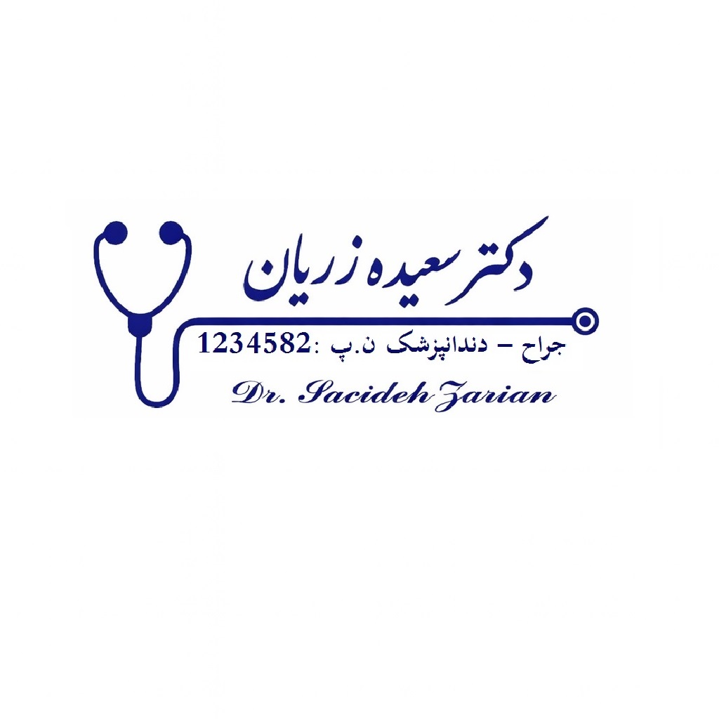 مهر دندانپزشکی